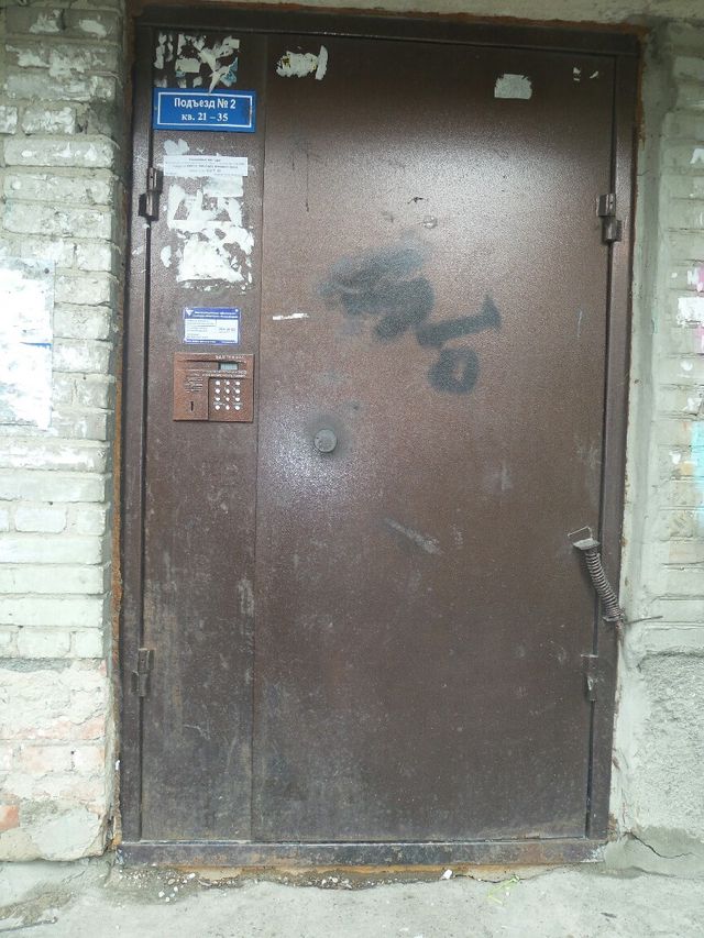 EntranceOutside
