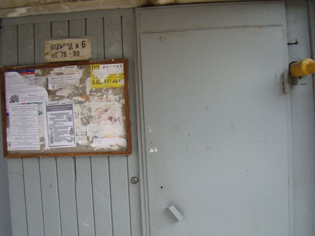 EntranceOutside