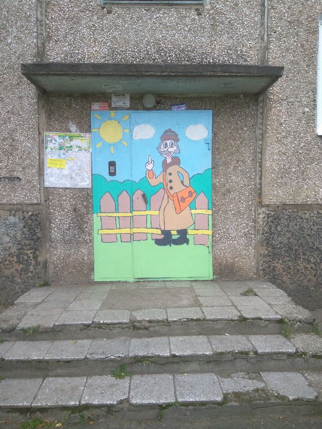 EntranceOutside