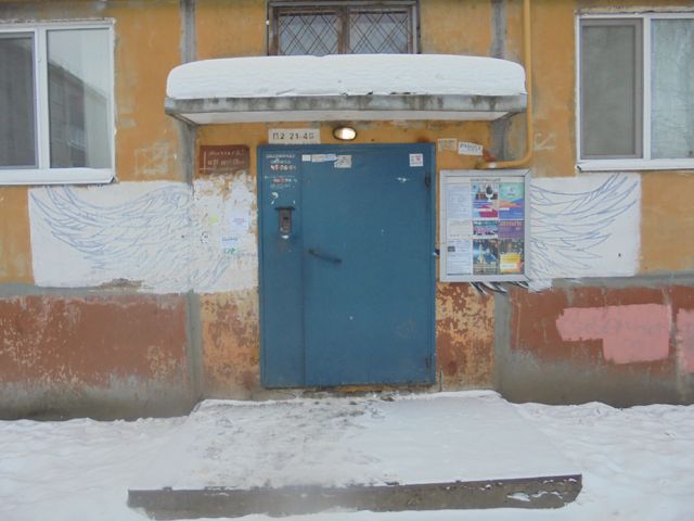 EntranceOutside