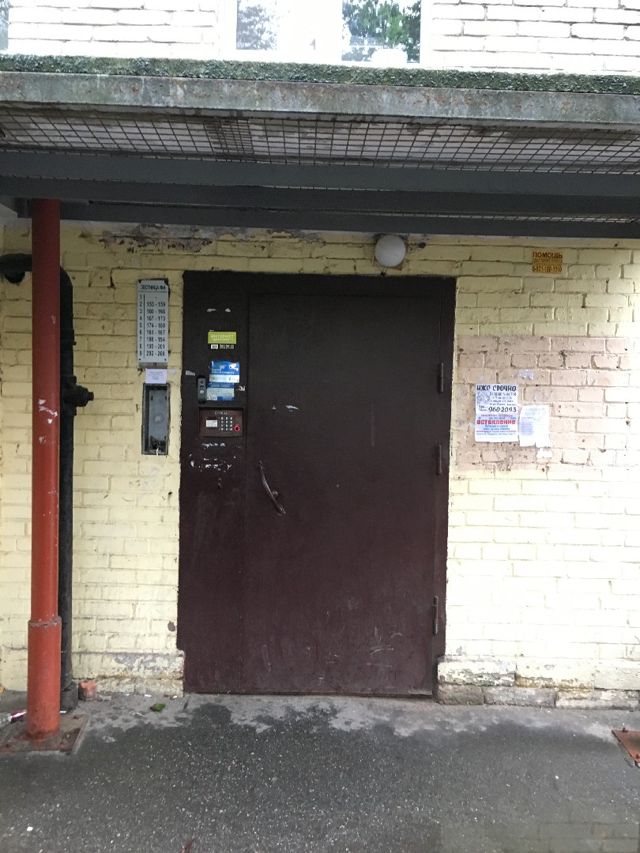EntranceOutside