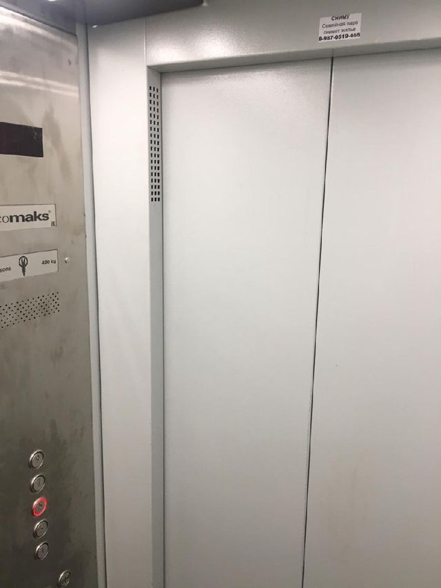 Lift