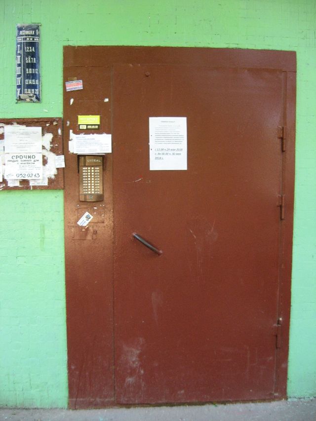EntranceOutside