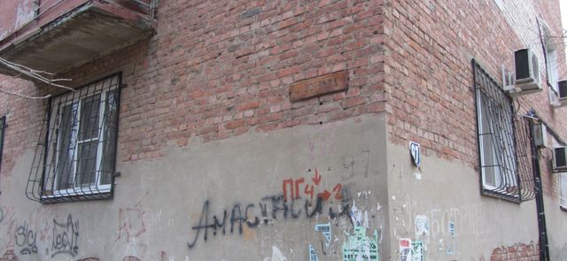 Facade