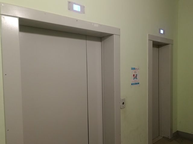Lift