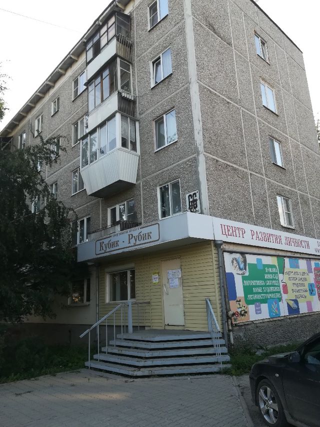 Facade