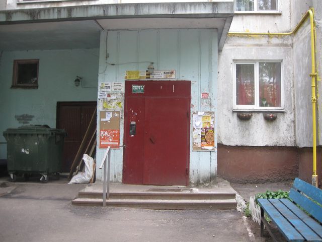 EntranceOutside