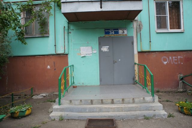 EntranceOutside