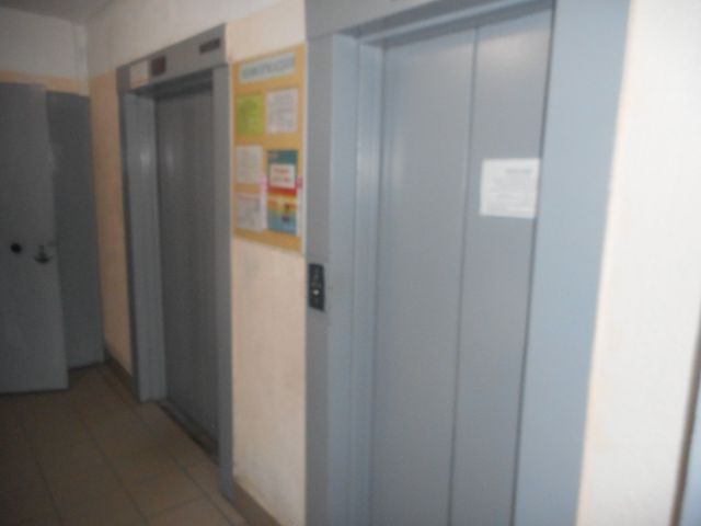 Lift