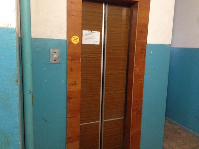 Lift