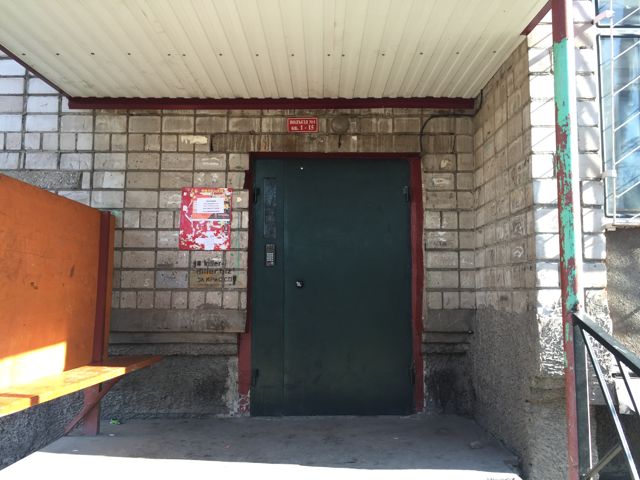 EntranceOutside