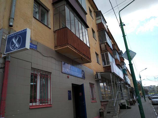 Facade