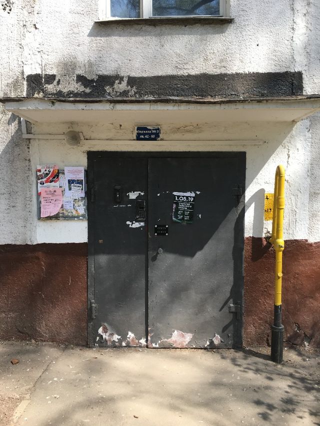 EntranceOutside