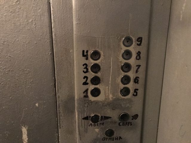 Lift
