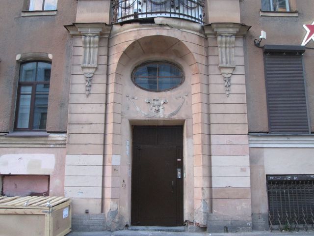 EntranceOutside