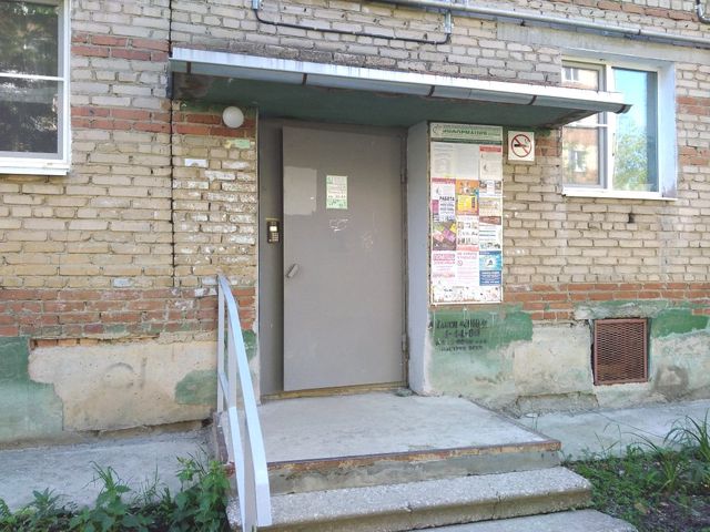EntranceOutside