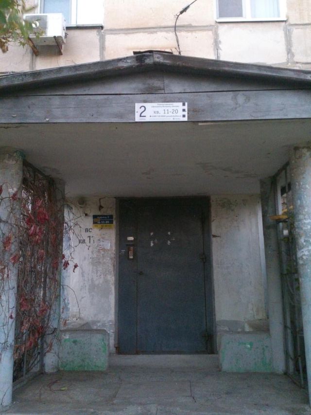 EntranceOutside