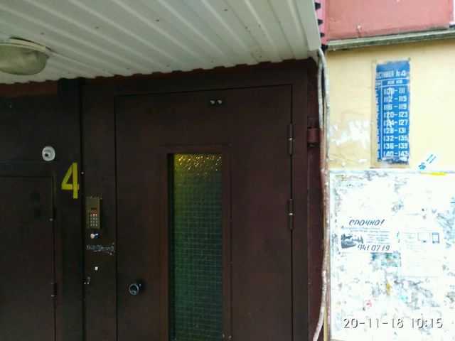 EntranceOutside