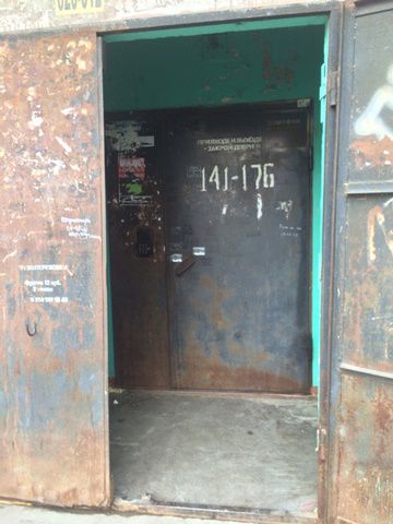 EntranceOutside