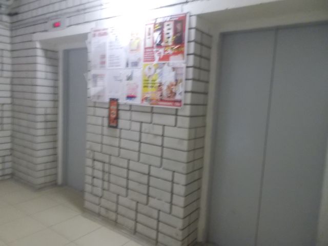 Lift