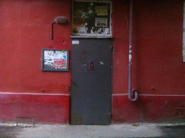EntranceOutside