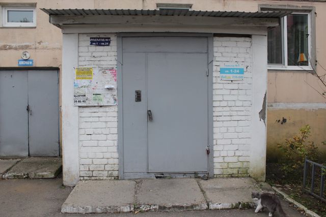 EntranceOutside