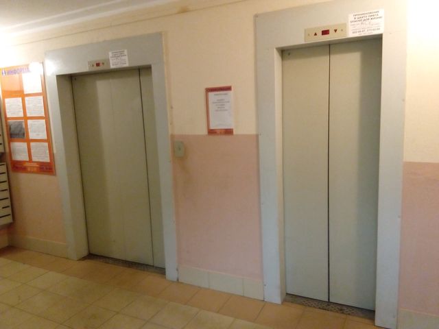 Lift