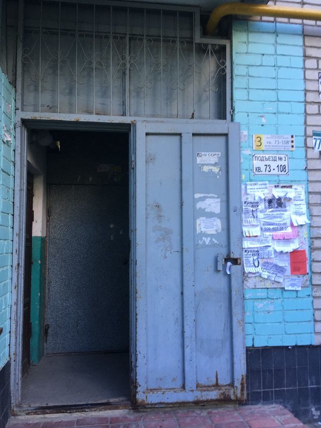 EntranceOutside