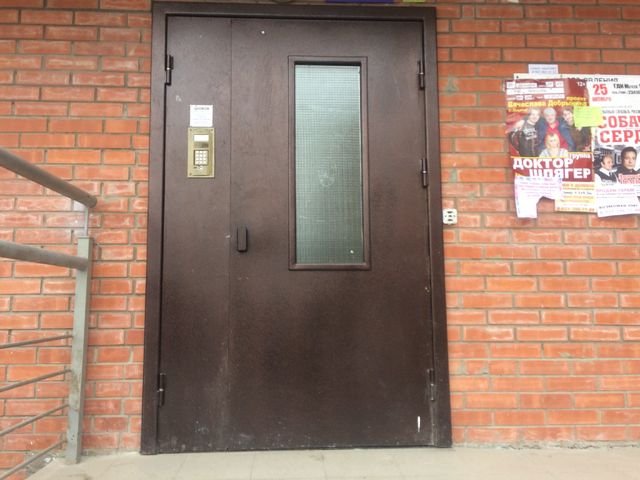EntranceOutside