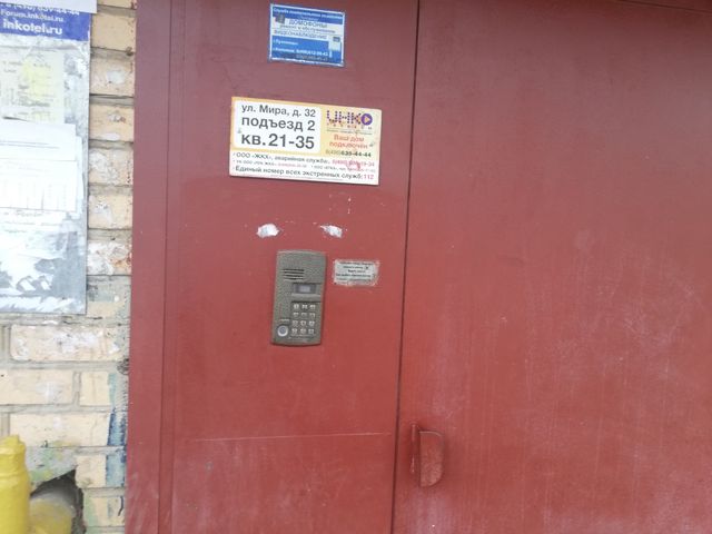 EntranceOutside