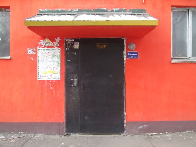 EntranceOutside