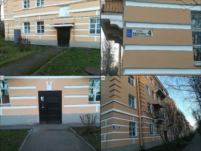 Facade