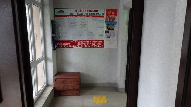 EntranceInside