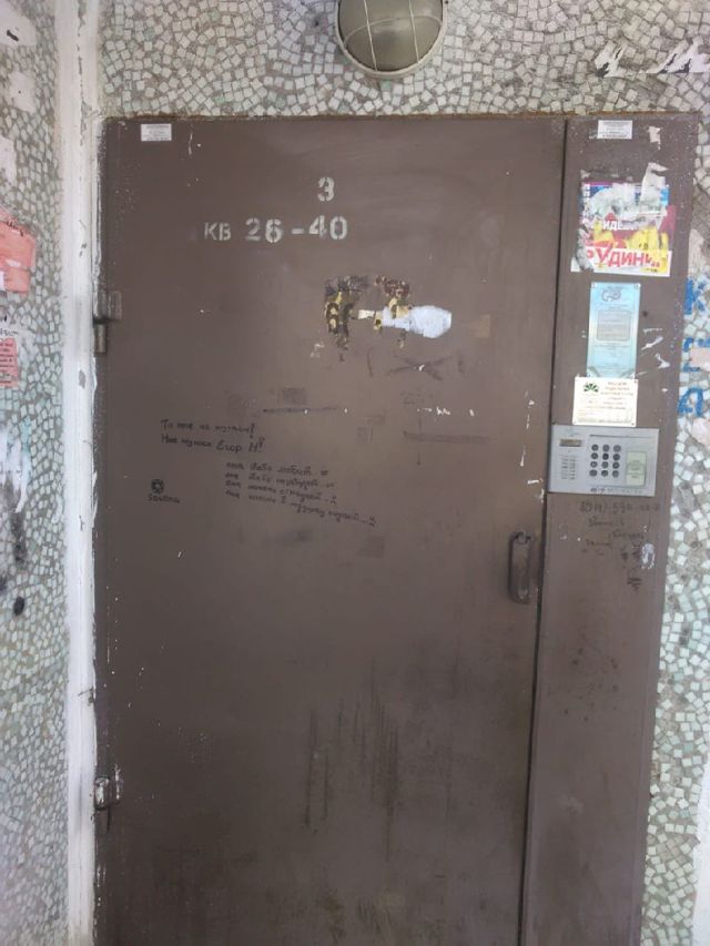EntranceOutside