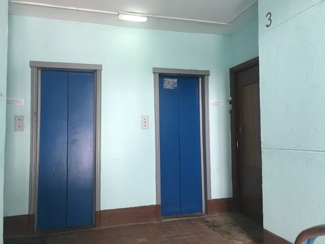 Lift