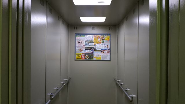 Lift