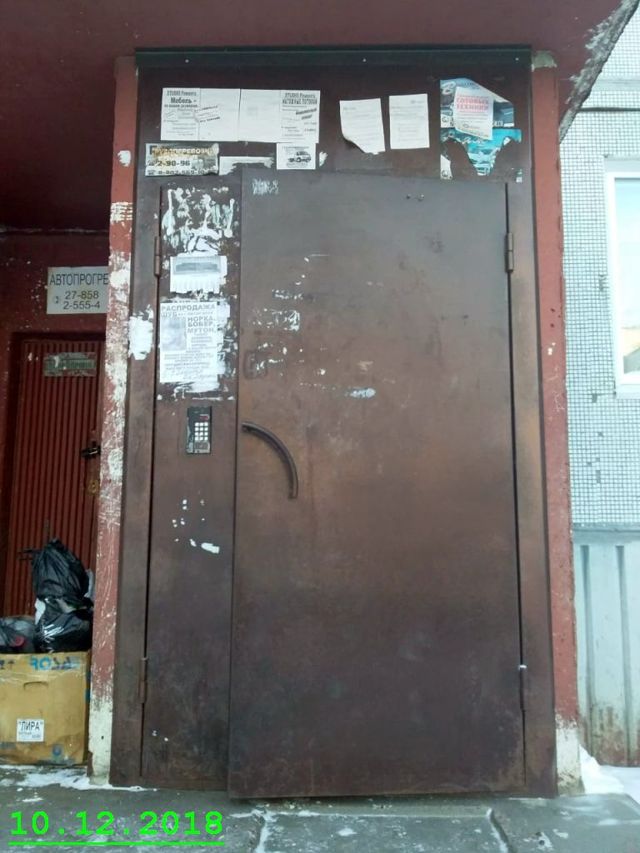EntranceOutside
