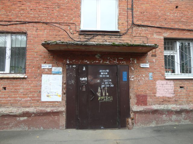 фото дома