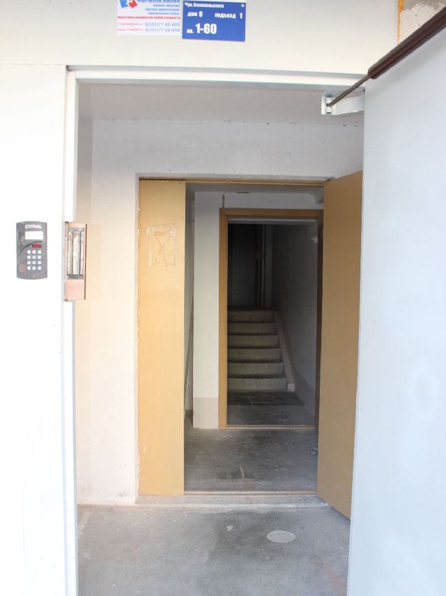 EntranceInside
