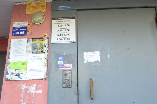 EntranceOutside
