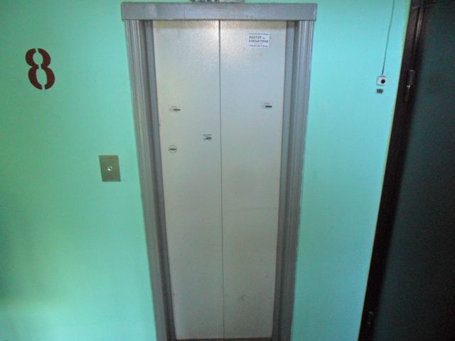 Lift