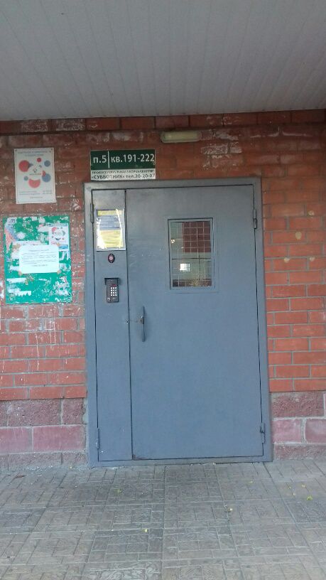 EntranceOutside
