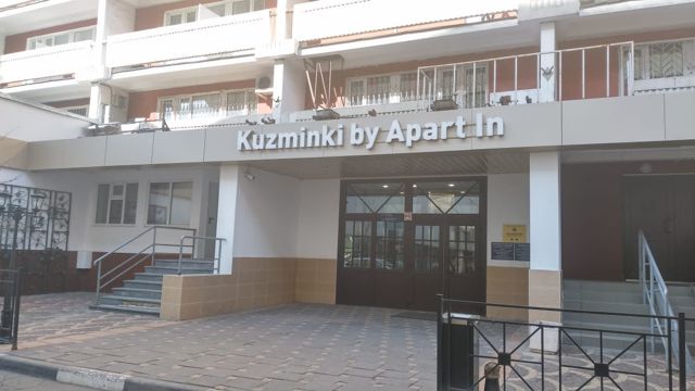 Facade