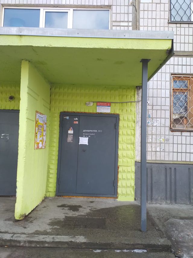 EntranceOutside