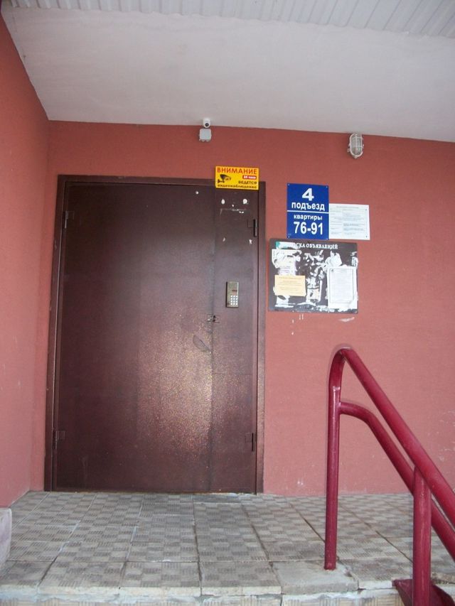 EntranceOutside