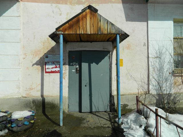 EntranceOutside