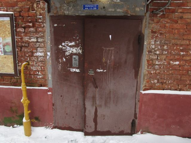 EntranceOutside