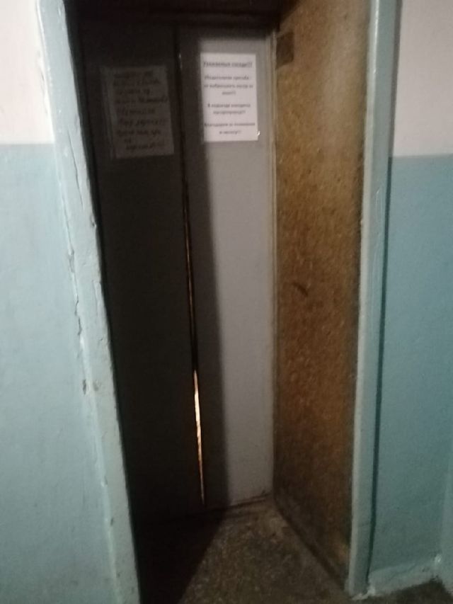 Lift