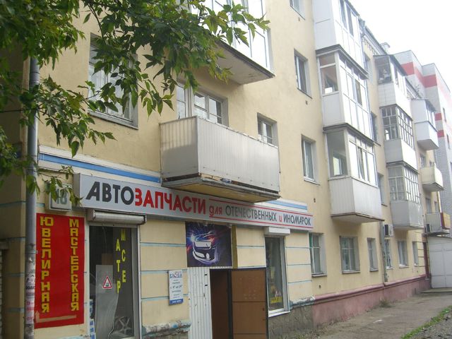 Facade