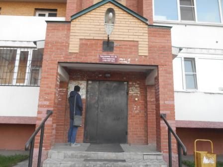 EntranceOutside